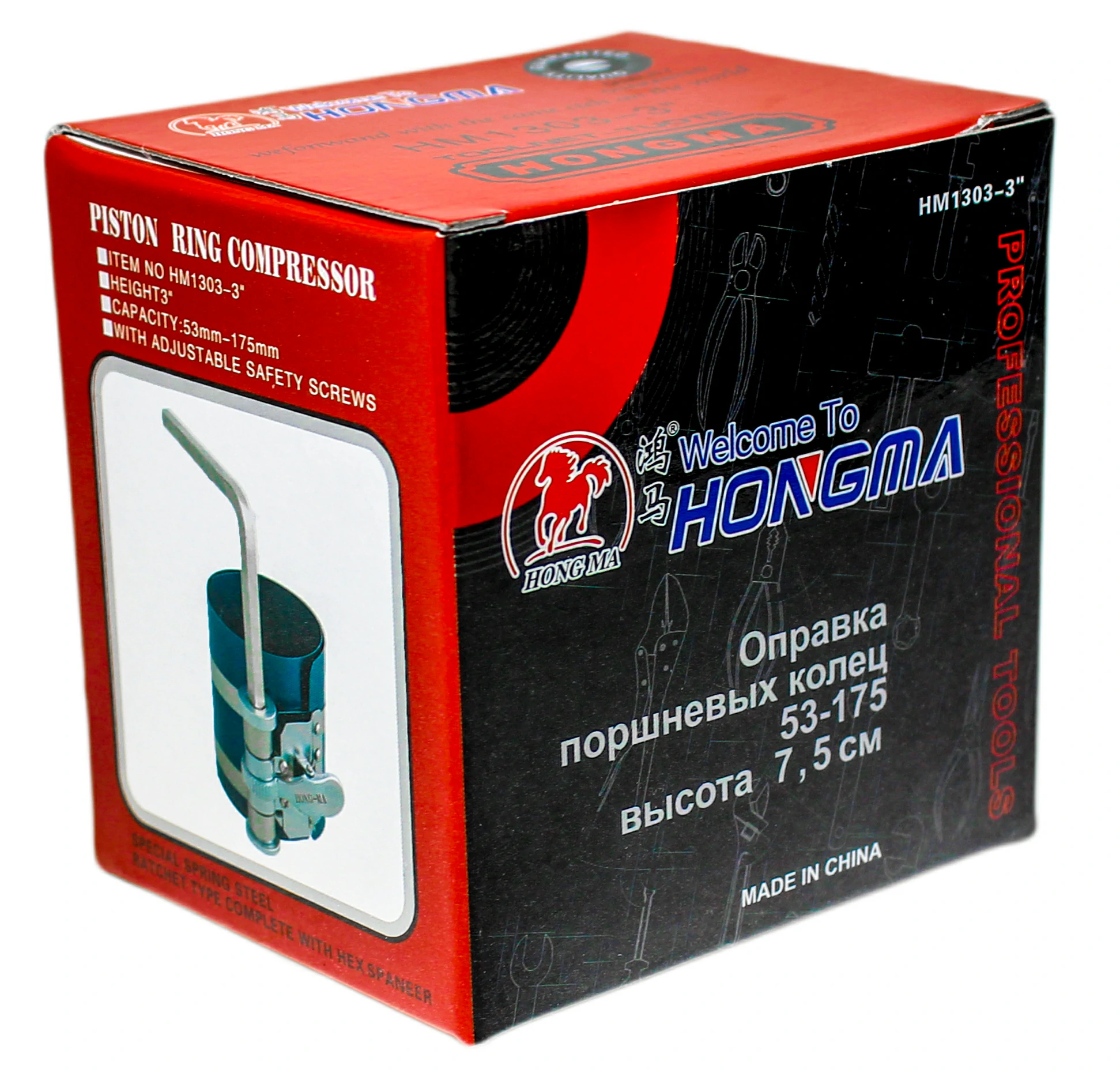 Piston Ring Compressors "3