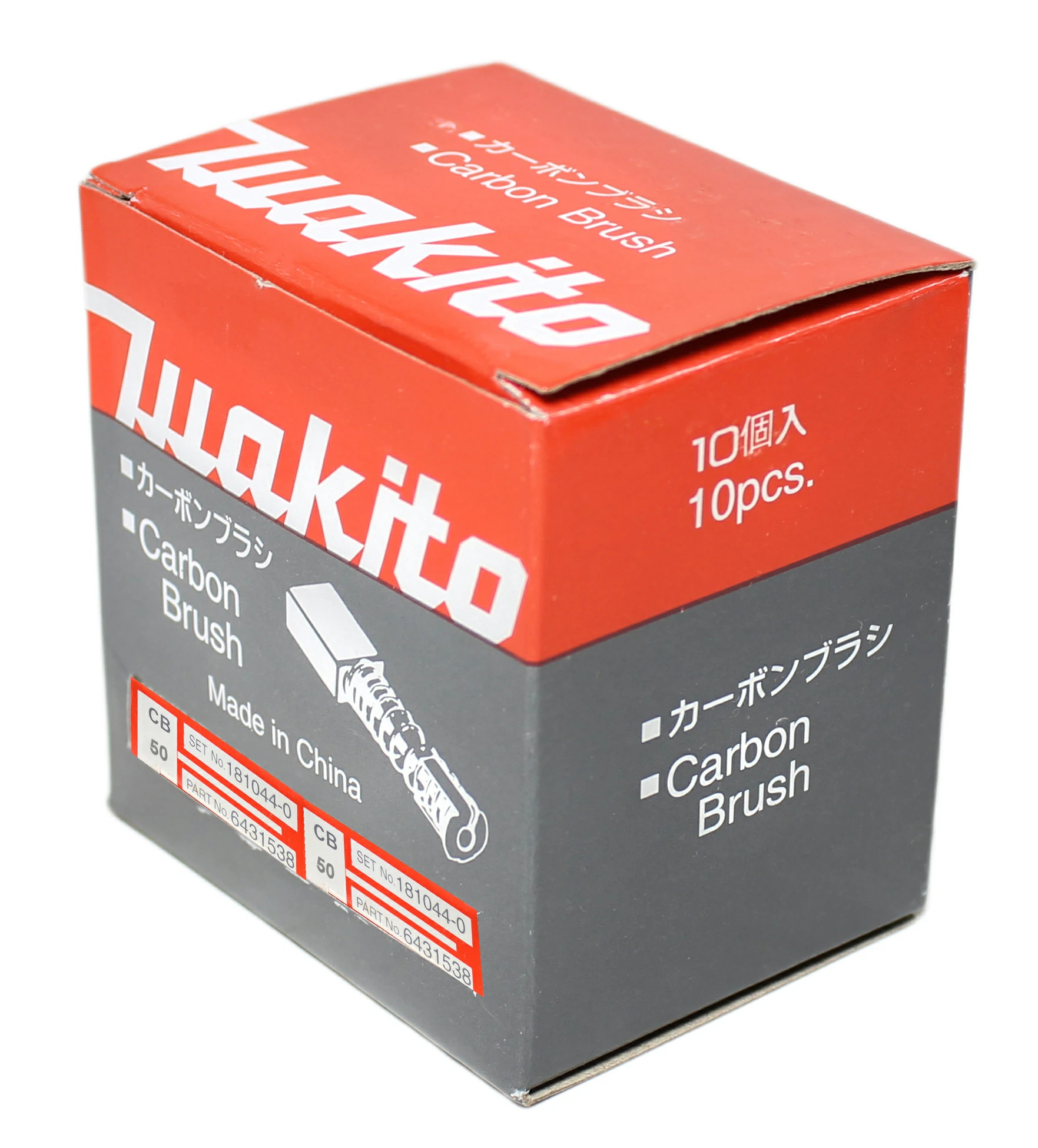 Carbon Brushes For Makita 12*8*5 CB-50